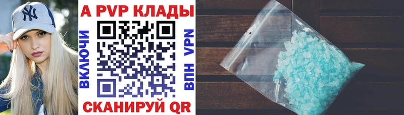 A-PVP СК КРИС  купить   даркнет наркотические препараты  Нестеров 