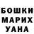 ГАШИШ hashish Mary Ziyatdinova