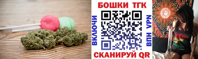 купить наркотик  мега маркетплейс  Cannafood конопля  Нестеров 