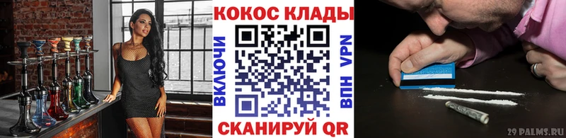 купить наркотики цена Нестеров КОКАИН Columbia