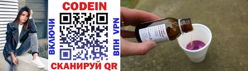 blacksprut сайт  Нестеров  Codein напиток Lean (лин)  купить наркотики цена 