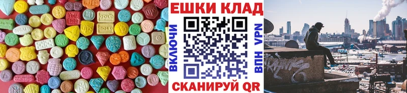 МЕГА маркетплейс  Нестеров  ЭКСТАЗИ 280мг 