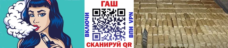 Гашиш ice o lator  где можно купить наркотик  Нестеров 
