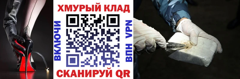 Героин VHQ  Нестеров 