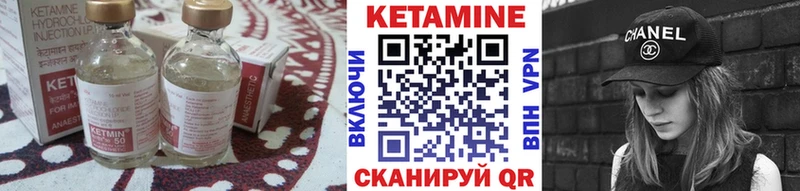 Кетамин ketamine это клад Нестеров
