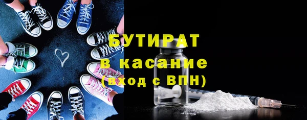 метадон Абдулино