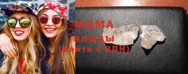 мяу мяу кристалл Алзамай
