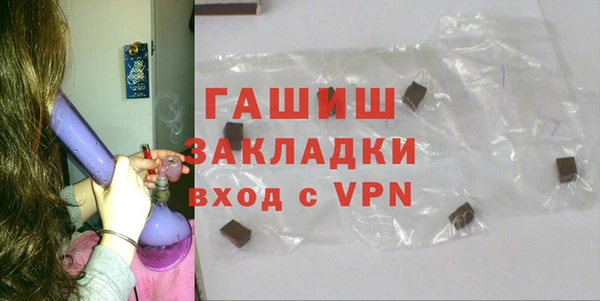 спайс Абаза