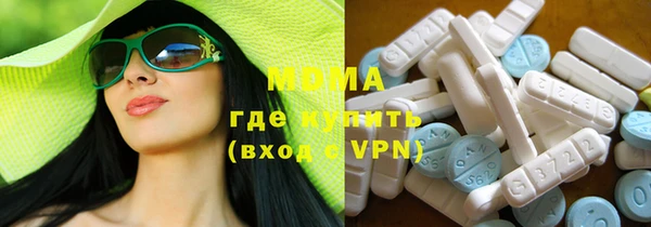 спайс Абаза