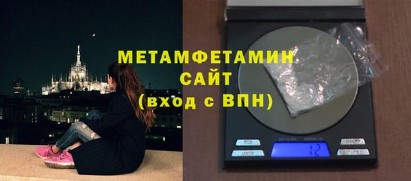 спайс Абаза
