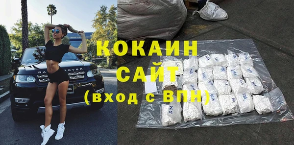 меф Абинск
