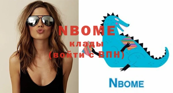 спайс Абаза