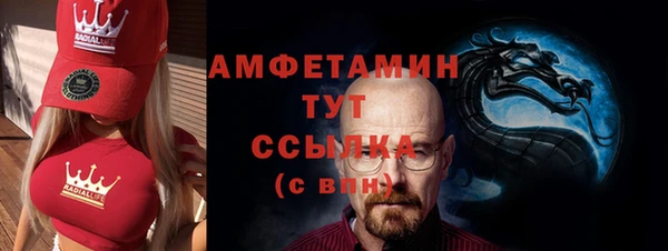 метадон Абдулино