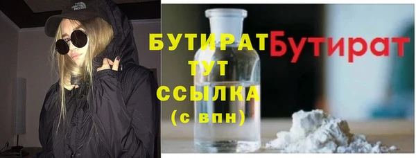спайс Абаза