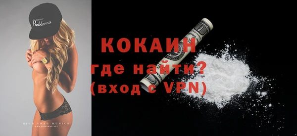 меф Абинск