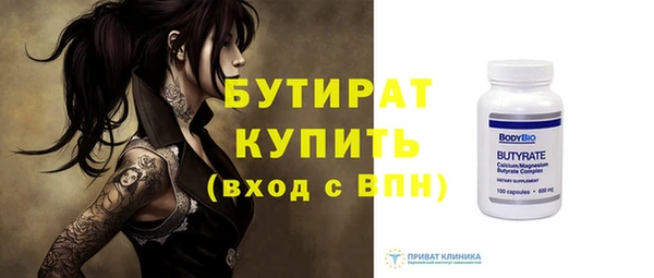 спайс Абаза