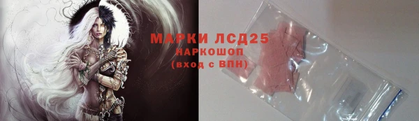 мяу мяу кристалл Алзамай