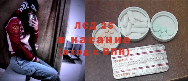 метадон Абдулино