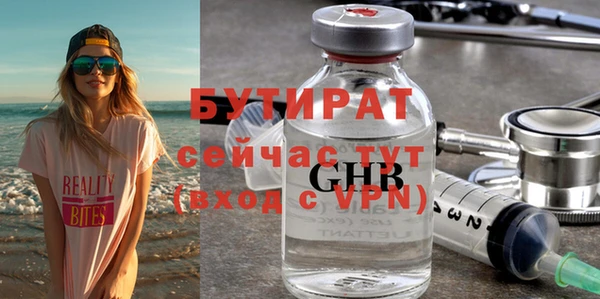 спайс Абаза