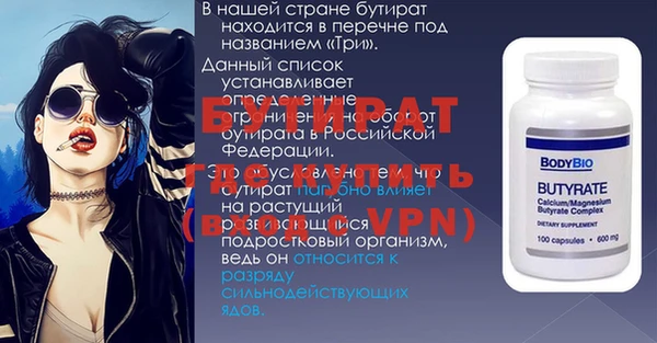 меф Абинск