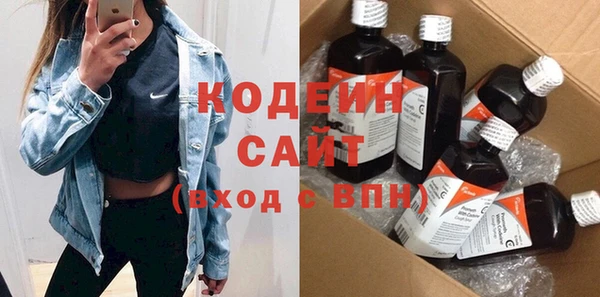 меф Абинск