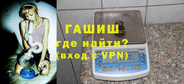 спайс Абаза
