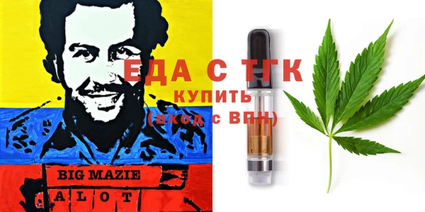 спайс Абаза