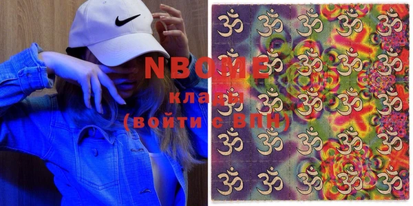 меф Абинск