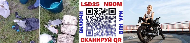 Лсд 25 экстази кислота  Нестеров 