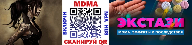 сколько стоит  Нестеров  МДМА молли 