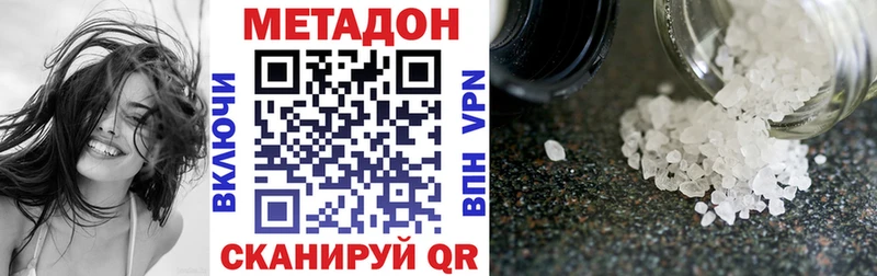 Метадон мёд  blacksprut ТОР  Нестеров 