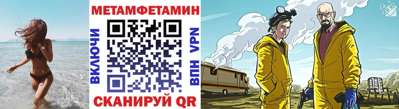 купить наркоту  Нестеров  Первитин Декстрометамфетамин 99.9% 
